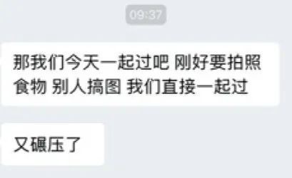 “一周情侣”收官！欠你的另一半已经在路上啦～