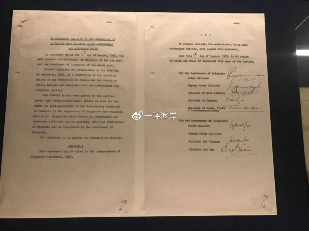 掀開新馬分家的曆史迷霧（一）：黑色星期二