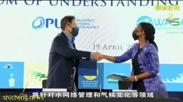 公用事业局促进供水管理方面技术运用能力发展和知识交流
