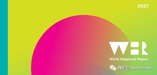 “全球幸福指数”中国大陆上升10位,新加坡降1位,港台各升1位