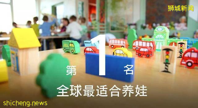 小小新加坡的各個第一!