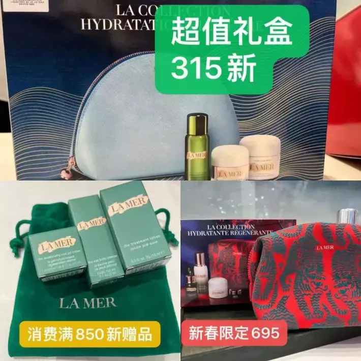 TANGS直播總結！疊Buff一樣的購物體驗！超值優惠+12%返現，一站式買年貨