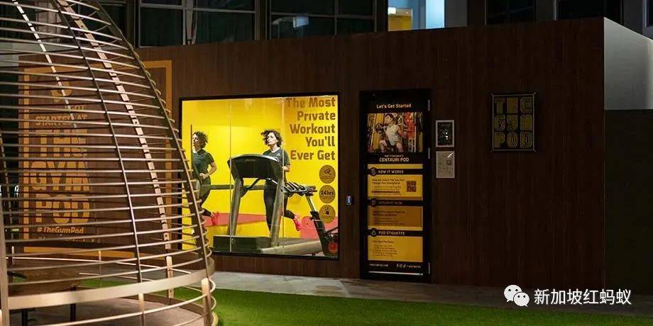 讓國際旅客甘願掏錢住在泡泡裏開會的會聚@樟宜,有哪些賣點