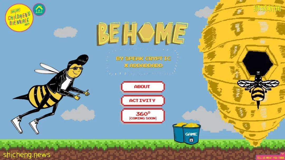 新加坡國家美術館兒童雙年展2021重磅回歸！線上線下同時舉行，入場免費