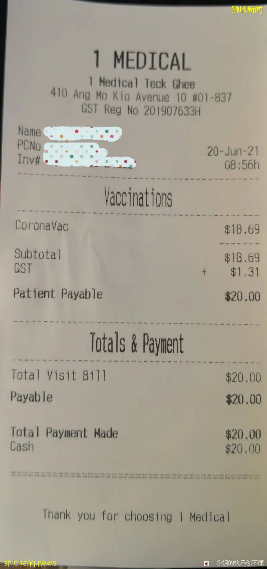 在新加坡成功接种科兴疫苗!附详细流程及体验