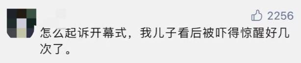 全网群嘲：东京奥运开幕式像阴间！设施简陋、开除导演乱透了！中新选手惊艳出场