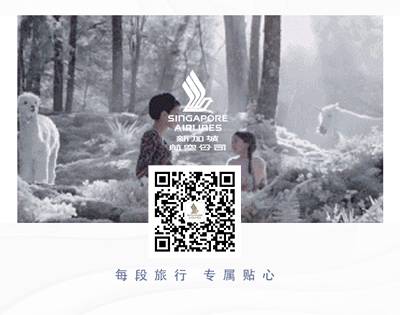 新航及勝安航空 21年3月1日至21年3月31日中國大陸航班計劃