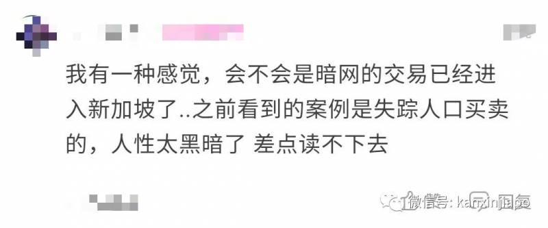 人间蒸发！新加坡近期发生超过10例诡秘人口失踪案件