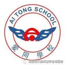 新加坡升學制度