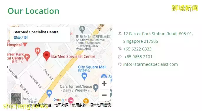 新加坡雇主必须为所有客工购买医疗保险，到专属医院看诊有津贴