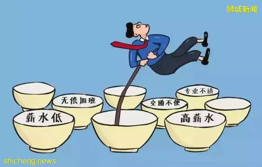 新加坡越來越多的人選擇離職，原因就一個字“錢”