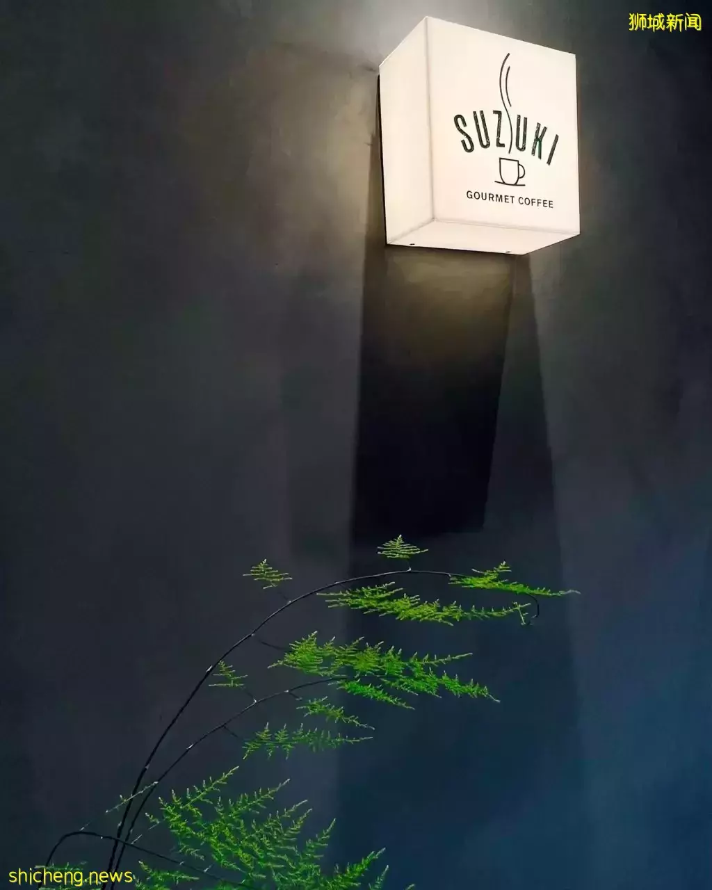 京都風格雙層Cafe@Jurong，50余年老店全新亮相