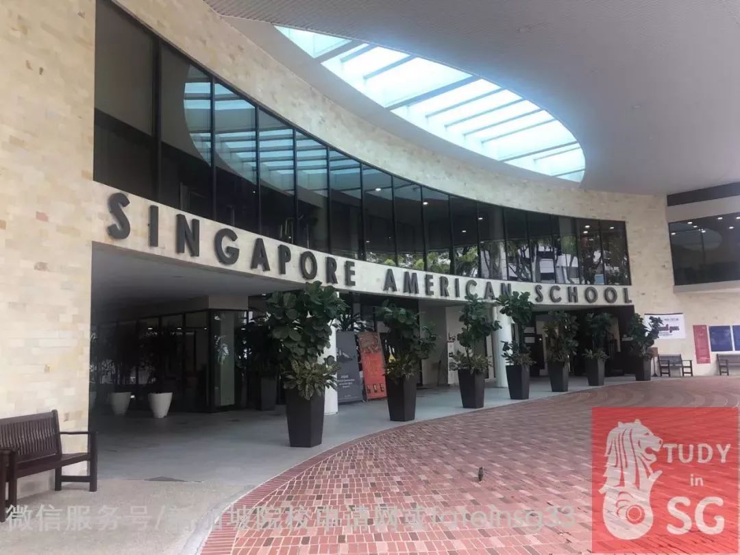 新加坡美国学校(Singapore American School)