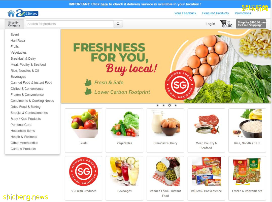 新加坡 特殊時期，線上購物平台不能少