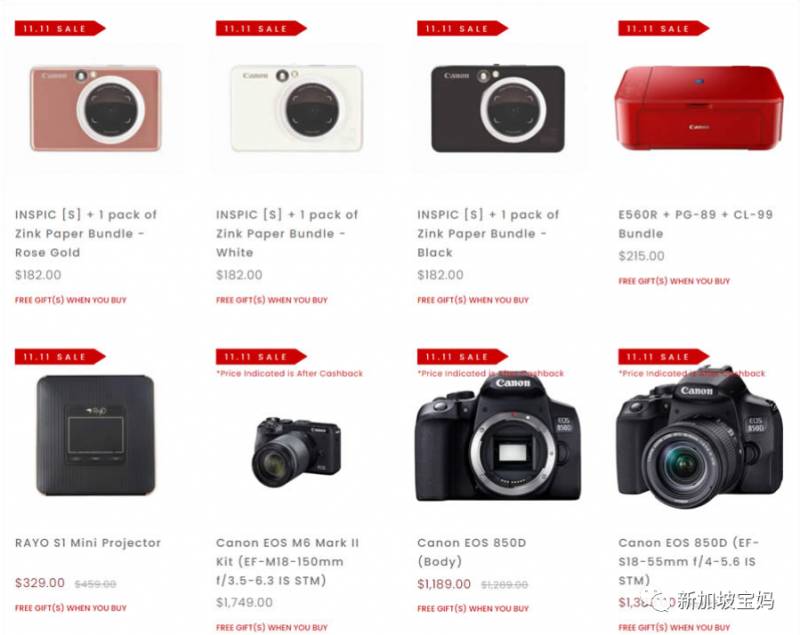 新加坡折扣！小CK4.5折；小尾羊半價；阿迪6折；玩具4折