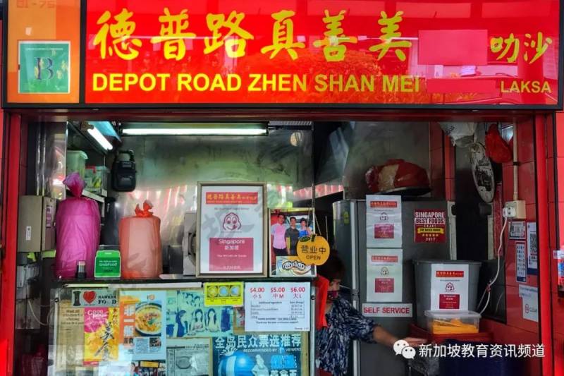 【獅城萬象之新加坡特色美食】臥虎藏龍在大衆食閣裏的廉價米其林（二）