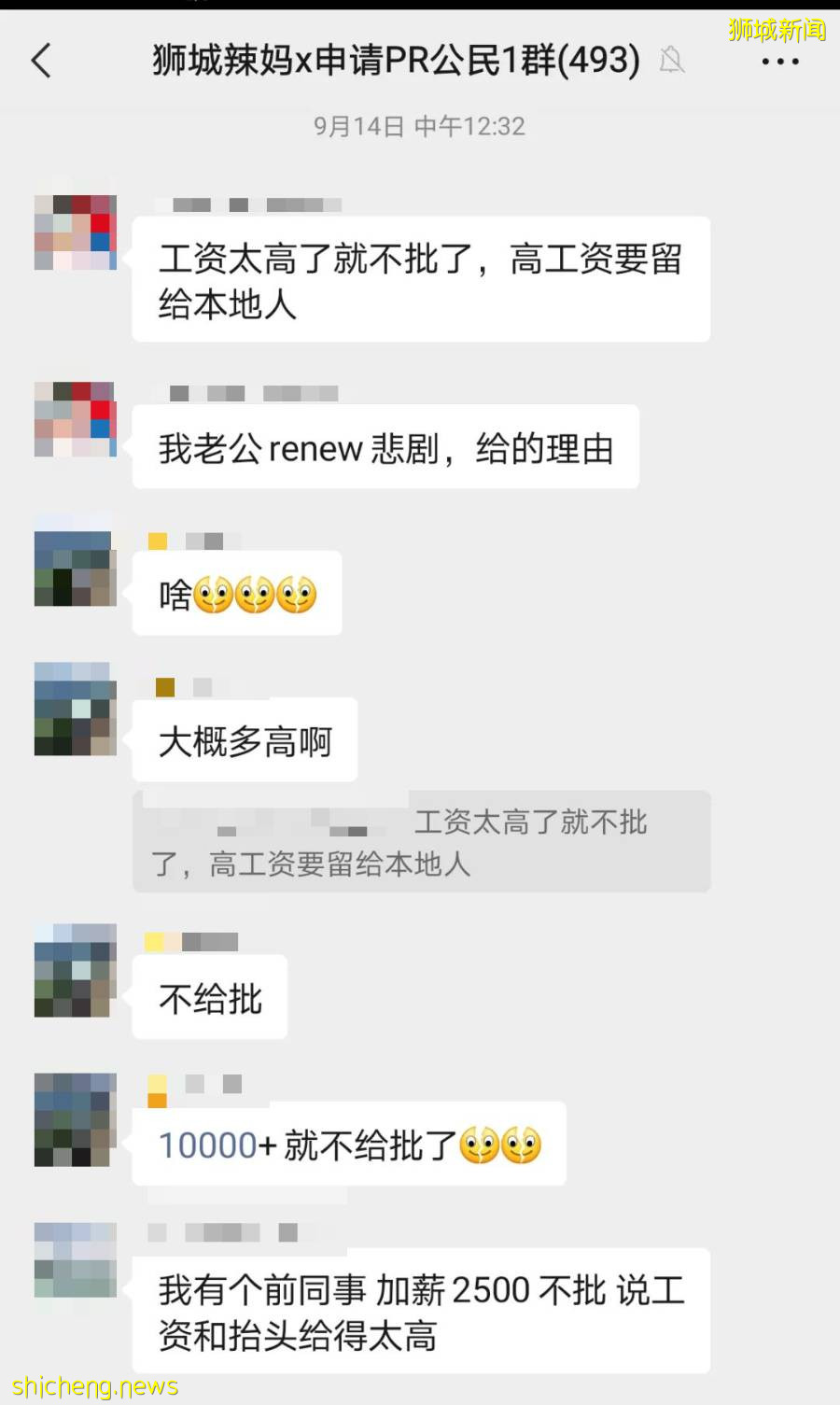新加坡近期有多缺人？PR通過率創新高！這些SP和EP都拿到了新加坡PR