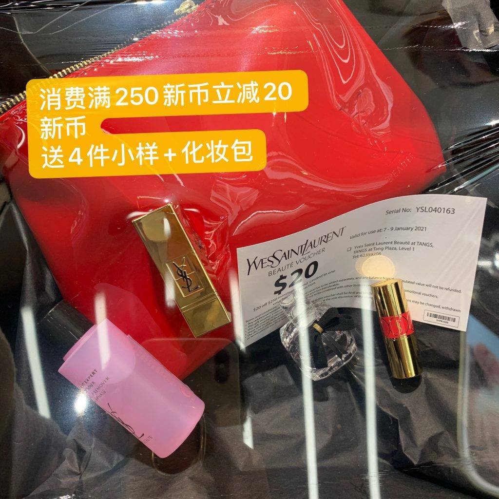 資生堂、SK II、La Mer、CDB、NARS、Dior、雅詩蘭黛等專櫃全力大促！戴森、Hegen、耐克、阿迪、Onisuka全面好價！TANGS會員日你一定要來