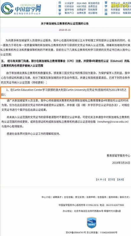 高考放榜!看看這所力壓衆多國內名校、全球排名前1%大學