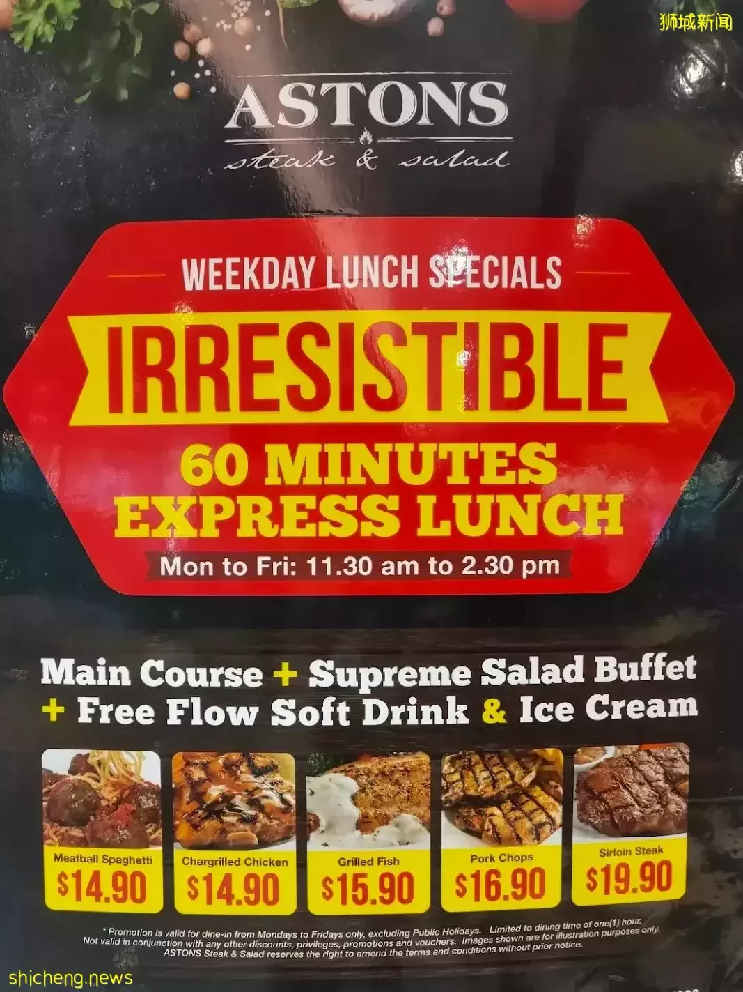 新加坡排队最长的西餐!$15.9自助,全家都爱了