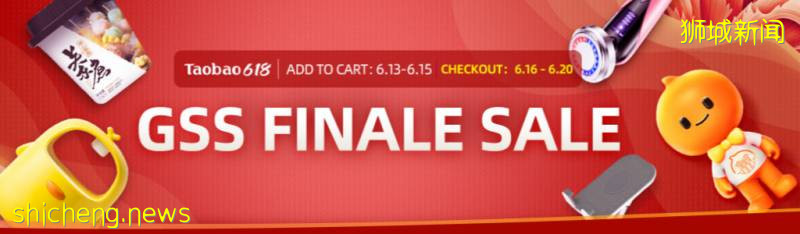 包郵！跨店滿減！皇後粉獨家減￥50！新加坡淘寶618巅峰時刻降臨啦！！！便宜到笑，趕緊買!