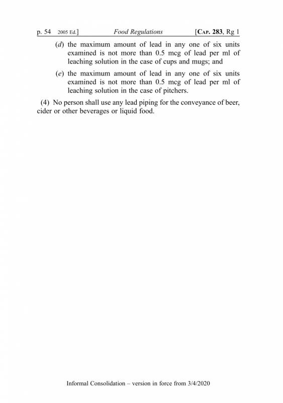 新加坡食品接触材料标准体系