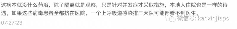 新加坡眼客工宿舍网友爆料:引发评论区激烈讨论