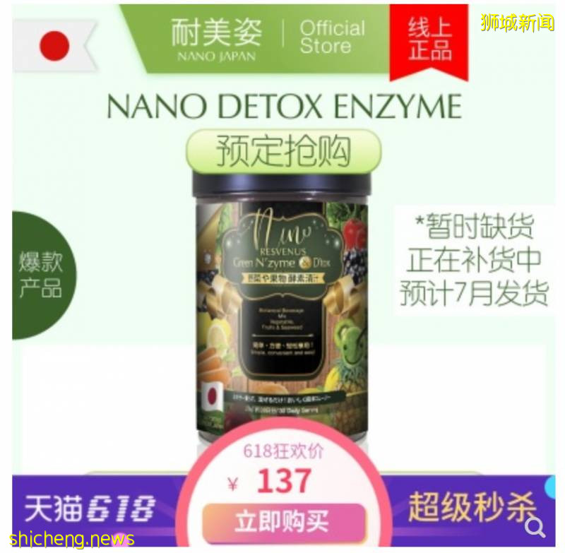 包郵！跨店滿減！皇後粉獨家減￥50！新加坡淘寶618巅峰時刻降臨啦！！！便宜到笑，趕緊買!