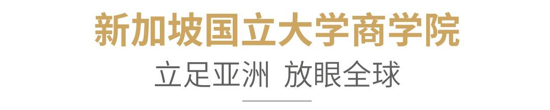 QS最新全球大学排名:新加坡国大第11,南大第13,清华第15