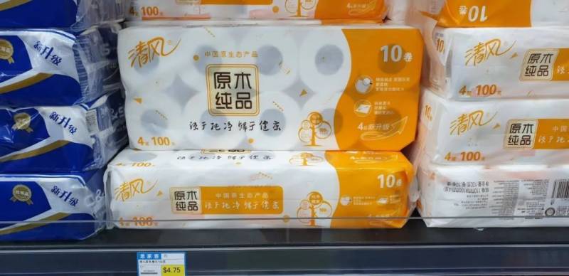 思家客24小時國貨天堂