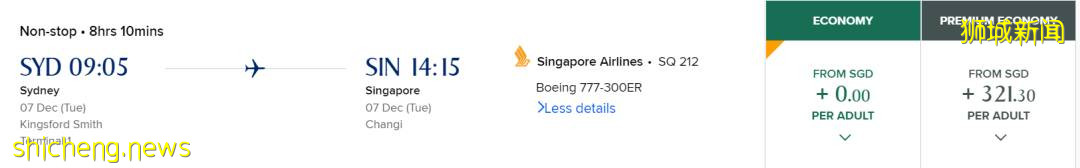 “新澳泡泡”来了!下周或能互免隔离旅游!附机票、酒店价格