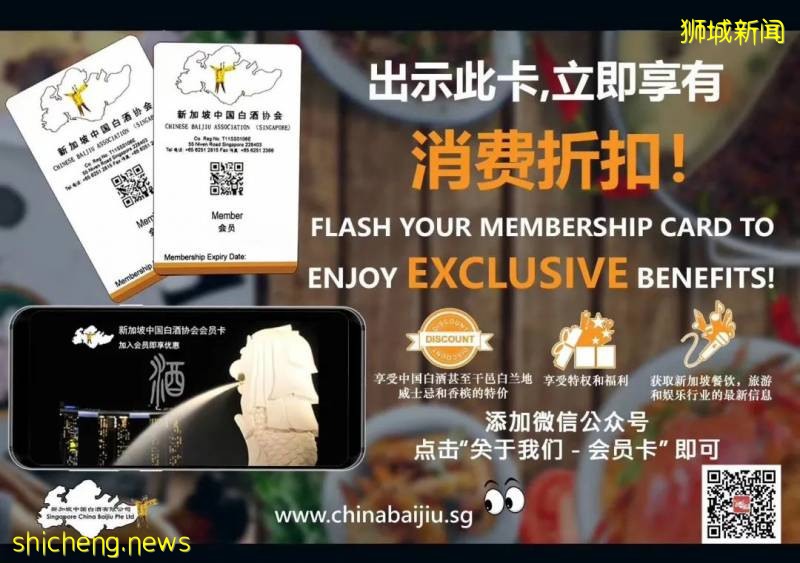 【食尚獅城】滿族全羊鋪拍了拍“你”並送上一封邀請函