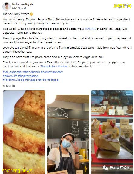 部长化身美食网红　为自己管辖的组屋区餐馆与小贩摊位打Call