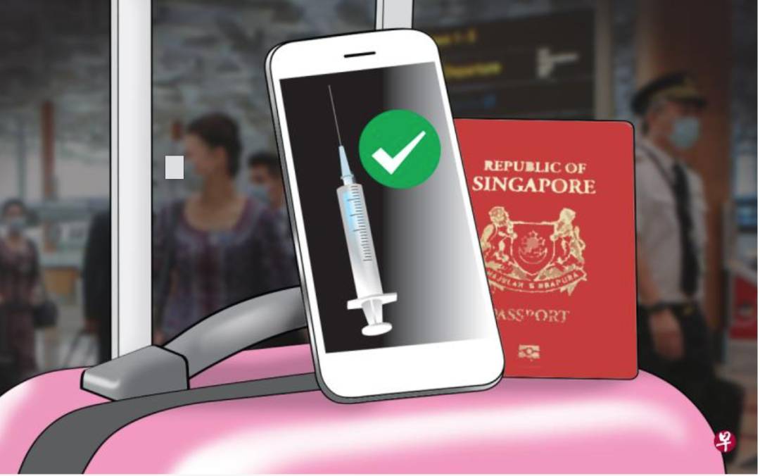 地區 疫苗護照,安全重啓邊境的鑰匙