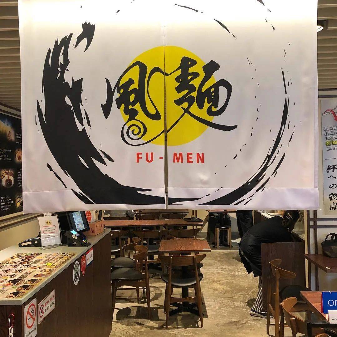 面食系列 嫩滑Q彈的地道日式烏冬面，一碗治愈舌尖和心靈