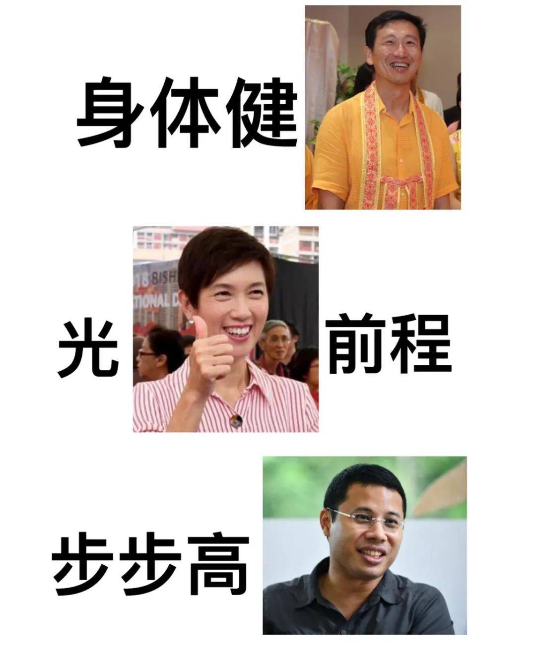 新加坡總理李顯龍魔性拜年視頻火了！各部長花式拜年，竟有財神爺上門討債