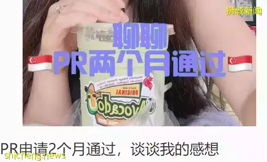 全球富豪疯狂涌入新加坡!移民门槛飙升!他,申请PR等了15个月才批,这些人却都失败