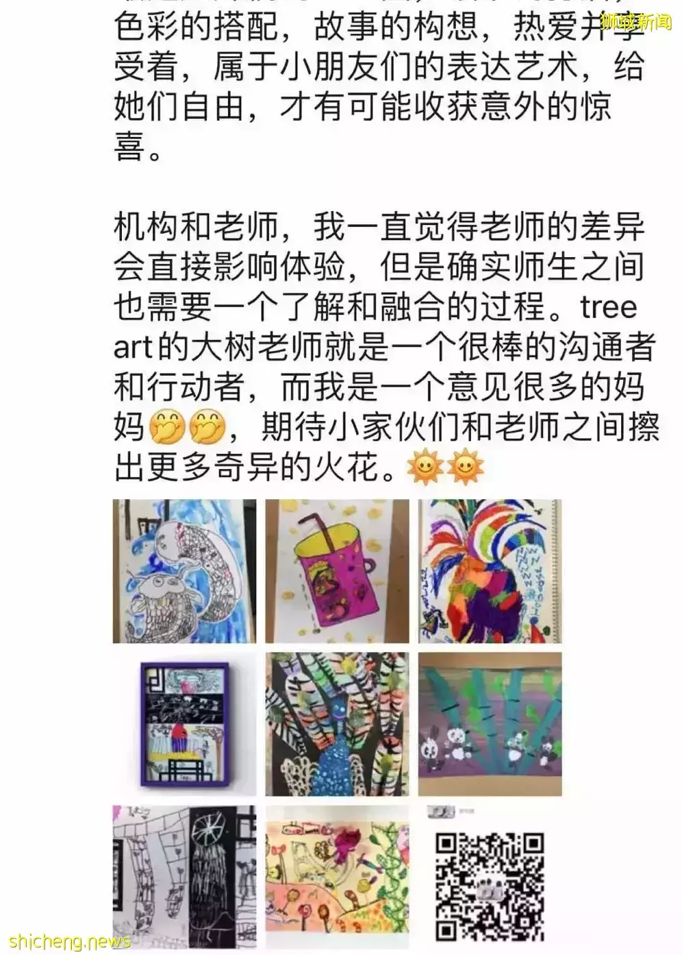 有娃必看!新加坡寶爸寶媽心中的NO.1:選這個地方太對了