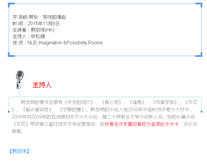 QQ图片20151202111525