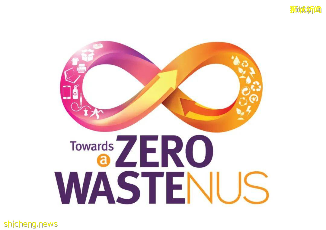 NUS荣获2021年国际可持续校园卓越奖