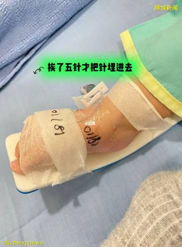 “懷大寶3個月做乳癌手術，小寶6個月中新冠入院高燒不退！”我在新加坡的這些年