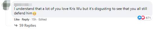 吳亦凡被抓刷屏！或誘奸未成年、涉毒、多人運動！這個新加坡新移民道歉了，因爲