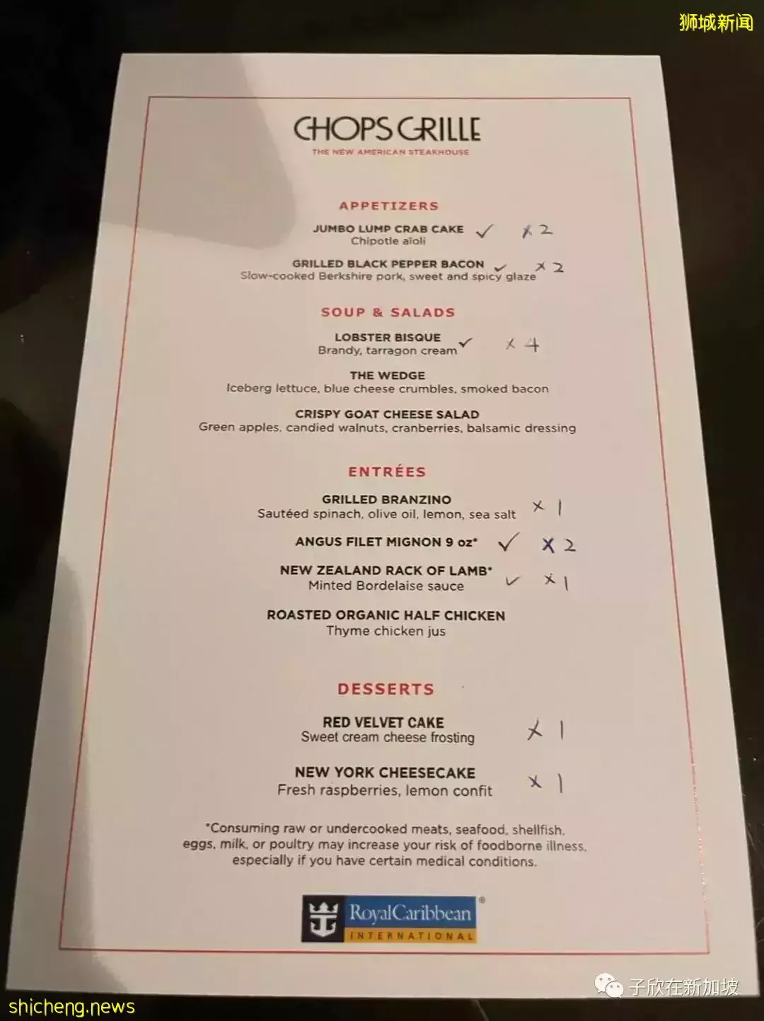 超幸運!疫情期間在新加坡坐郵輪,普通房免費升級成帶管家服務的星級套房