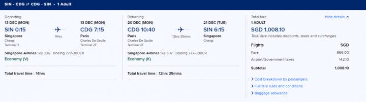 出国旅游要多少钱?旅游走廊费用全攻略