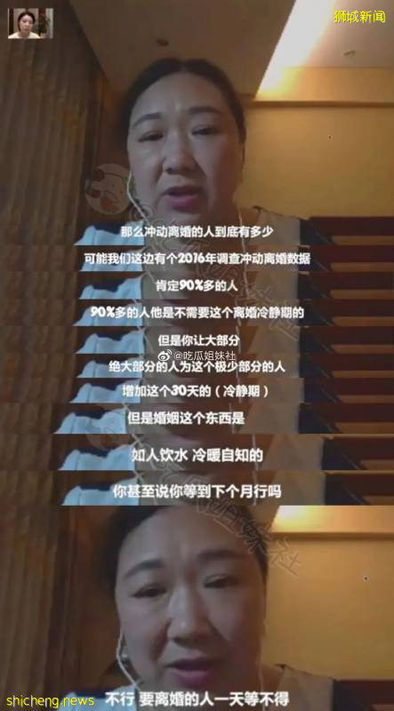 網絡熱議的離婚冷靜期新法案，國內離婚難，沒想到新加坡更難且沒有離婚法!