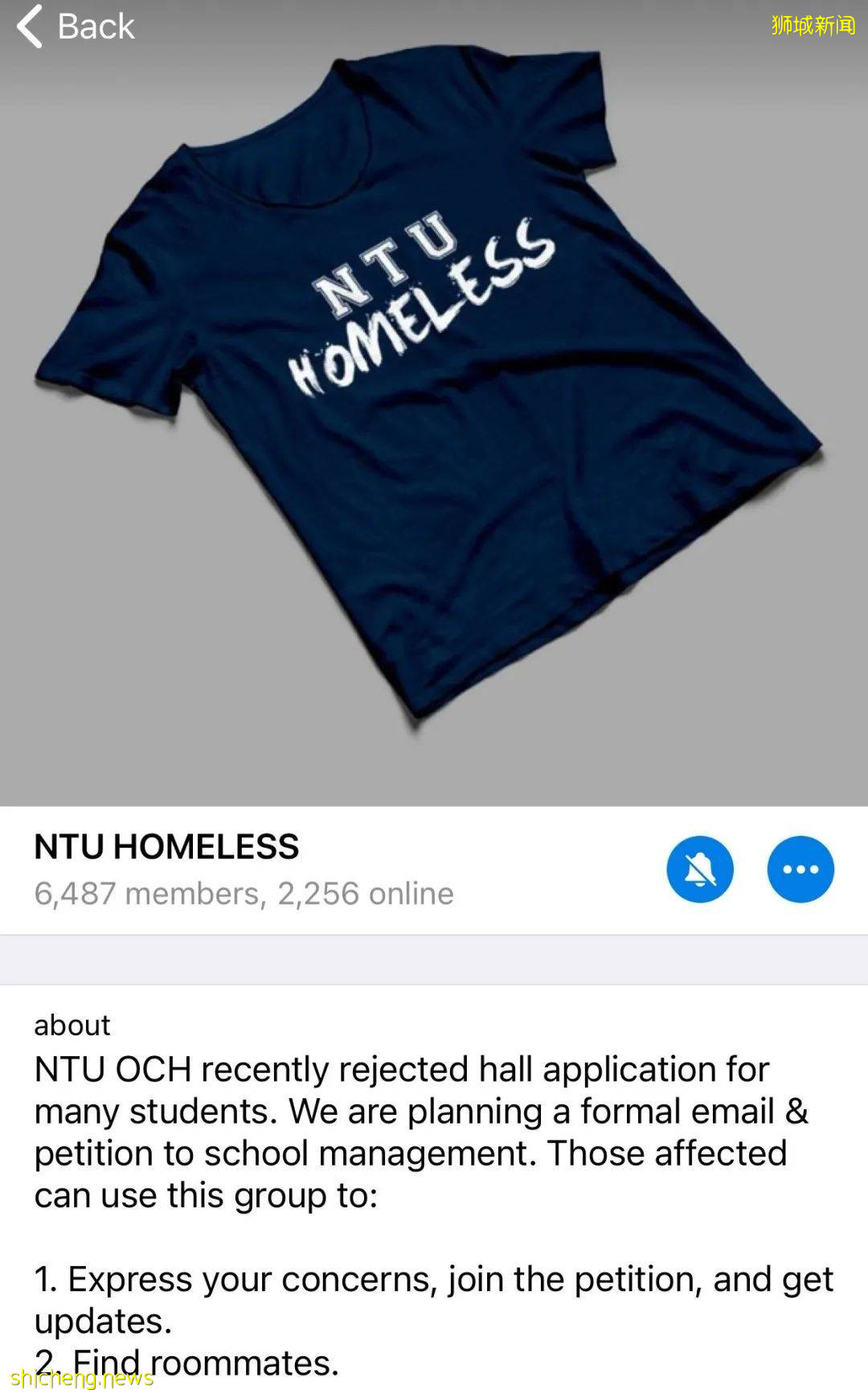 《南大学生请愿记》一场由宿舍引发的“血案”