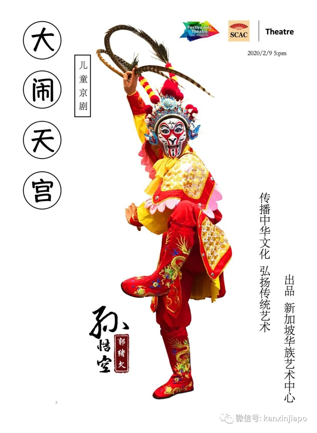 新中两国80后、90后、00后的共同回忆原来是TA