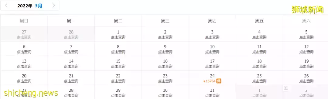 最新！中国驻新加坡大使馆发布重要通知，这些人必须注意