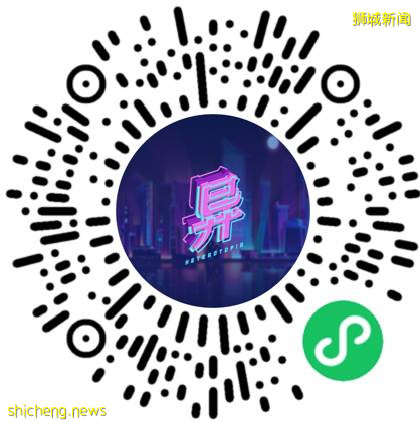 新加坡周末娱乐好去处,这家剧本杀店值得