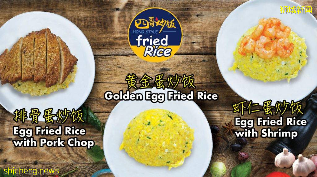 平价美食又添新店!鼎泰丰前厨师单飞开店,超平价排骨蛋饭我可以